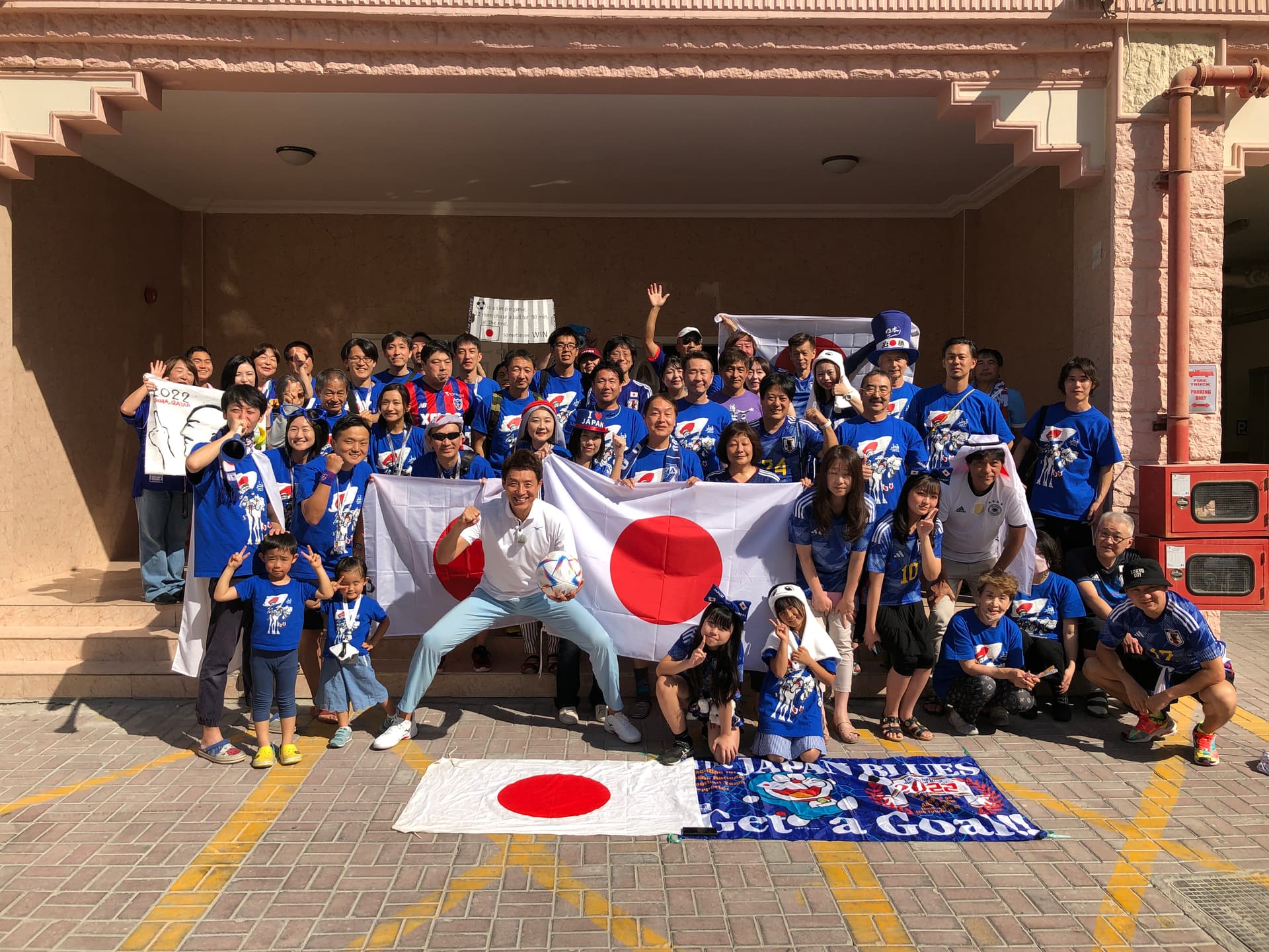 サポーター集合写真